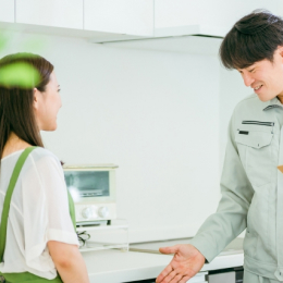 定期点検